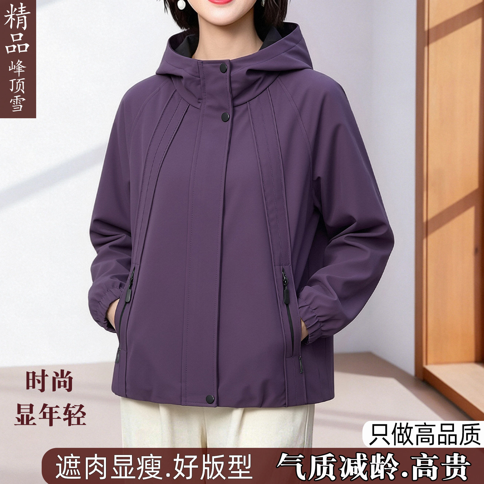 妈妈秋装外套宽松显瘦风衣女减龄