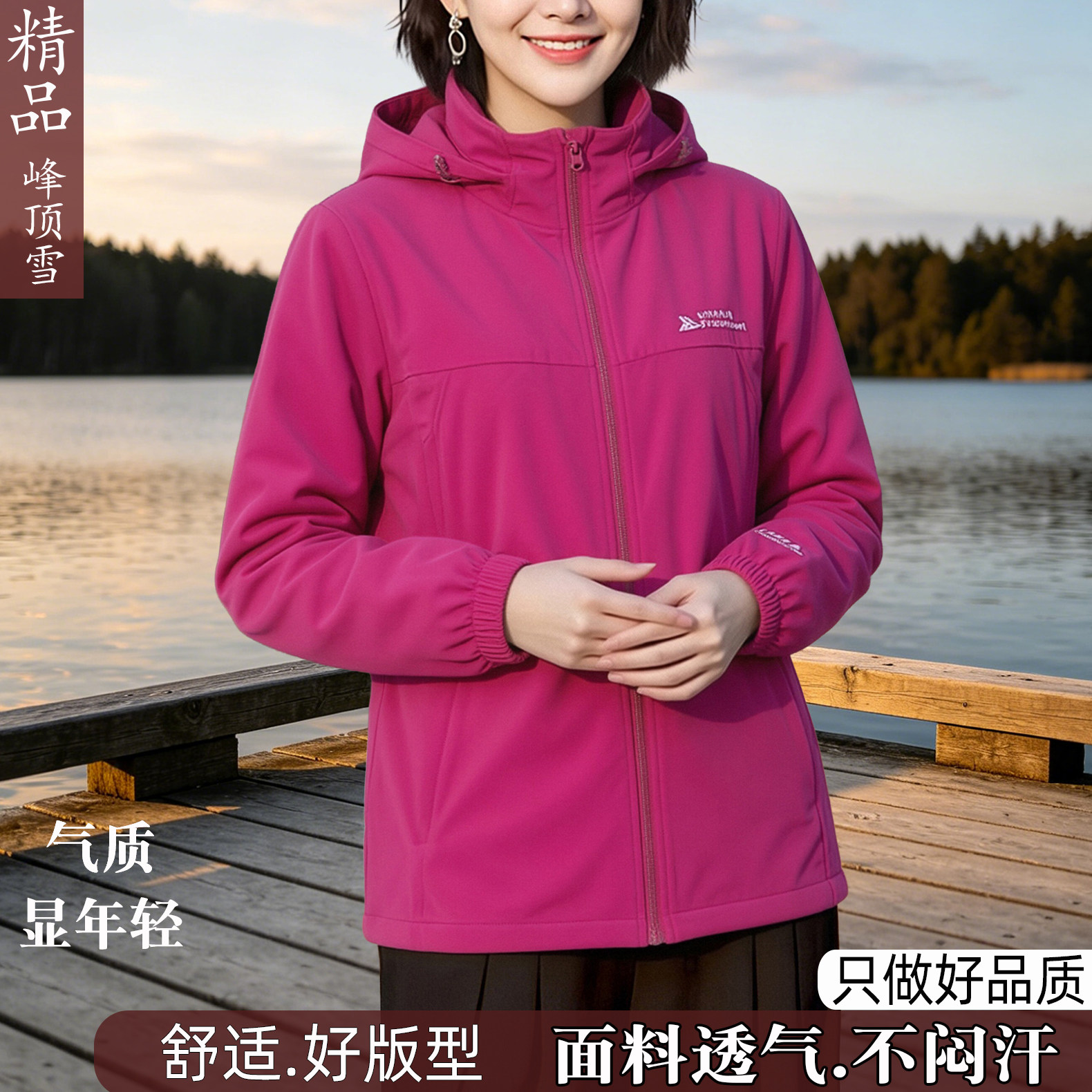 春秋妈妈装上衣连帽宽松减龄外套