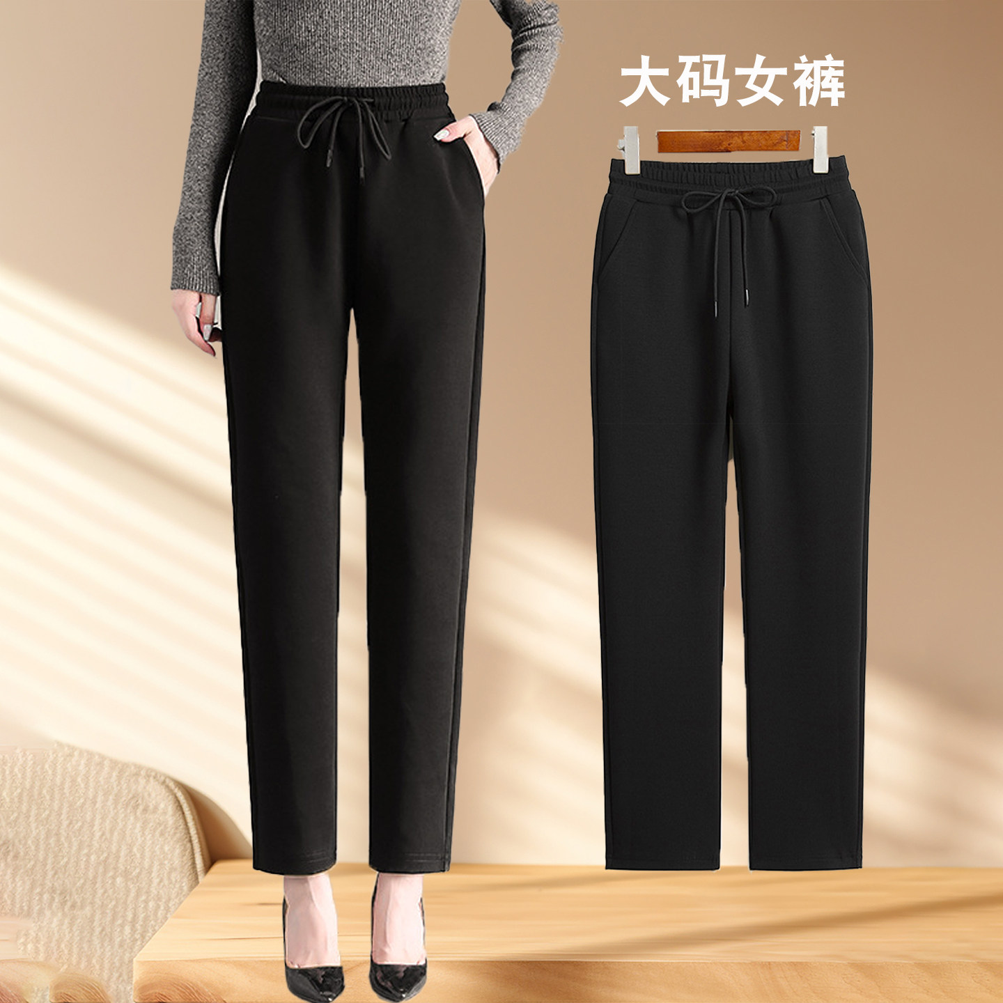 春秋纯棉女特大码高腰直筒休闲裤