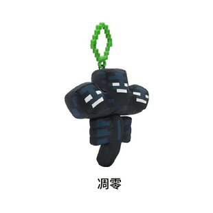 我的世界包包挂件游戏同款布艺毛绒公仔凋零豹猫苦力怕雪人钥匙扣
