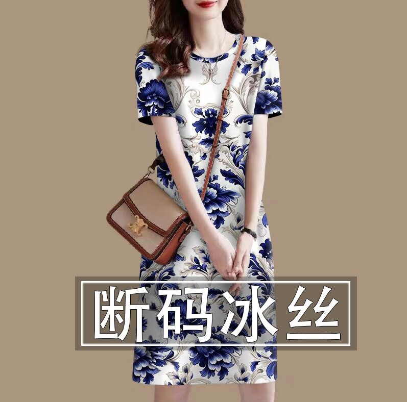 夏季宽松2024新款连衣裙女轻熟风印花冰丝T恤短袖夏装中长款裙子