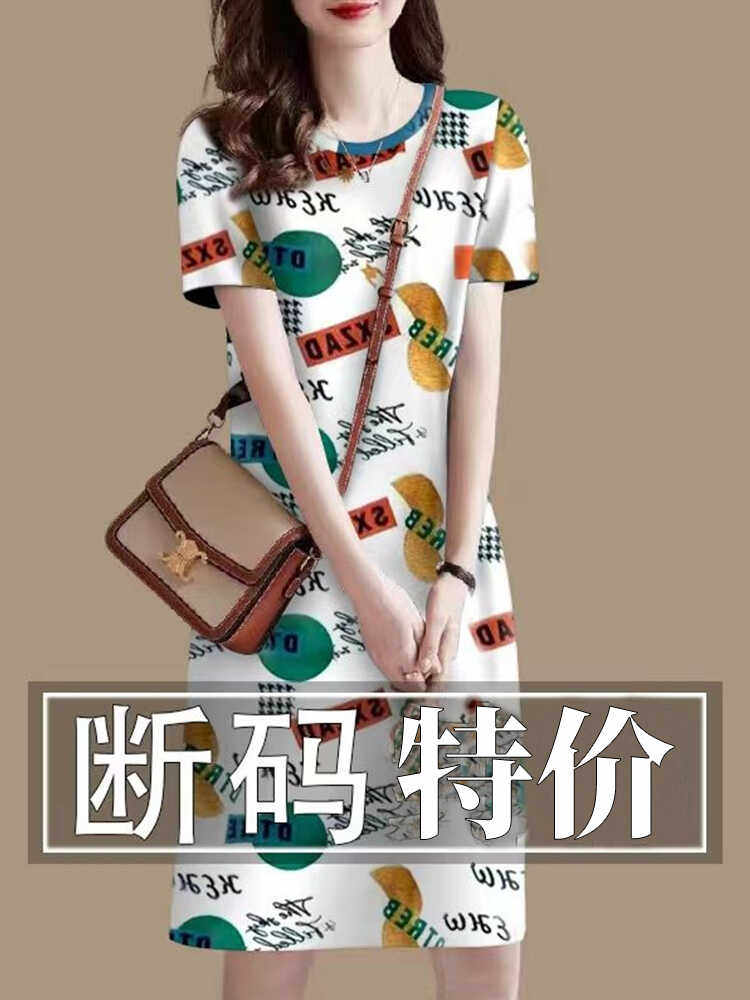 2024印花短袖t恤女夏季宽松显瘦连衣裙子减龄上衣中长款欧美风衫