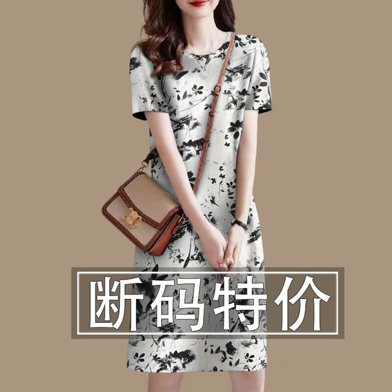 夏季连衣裙中长款印花A字裙大码女装套头短袖碎花上衣圆领中长裙