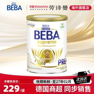 德国雀巢BEBA贝巴至尊新版 SUPREME六种HMO高端婴幼儿奶粉pre段1罐