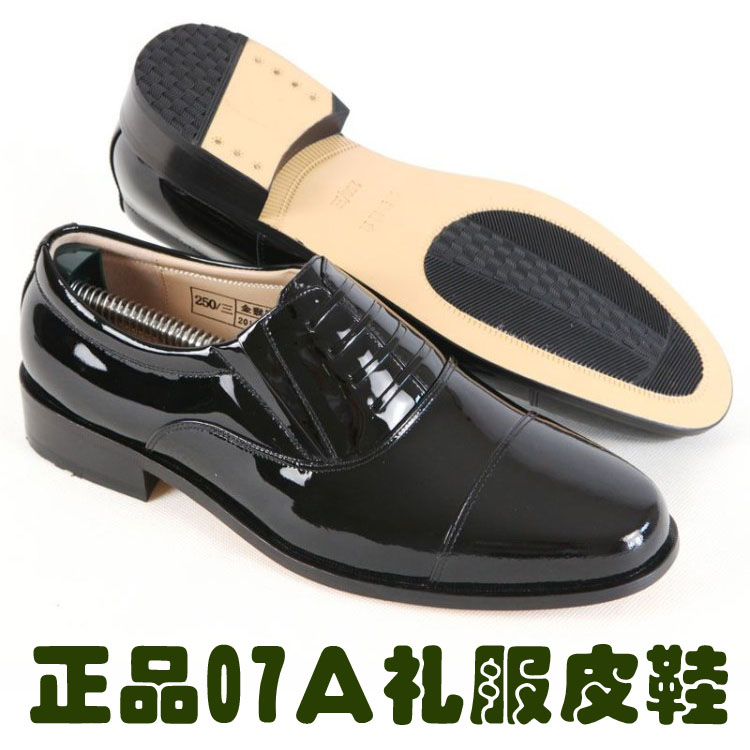 Boots militaires - Ref 1397984 Image 1