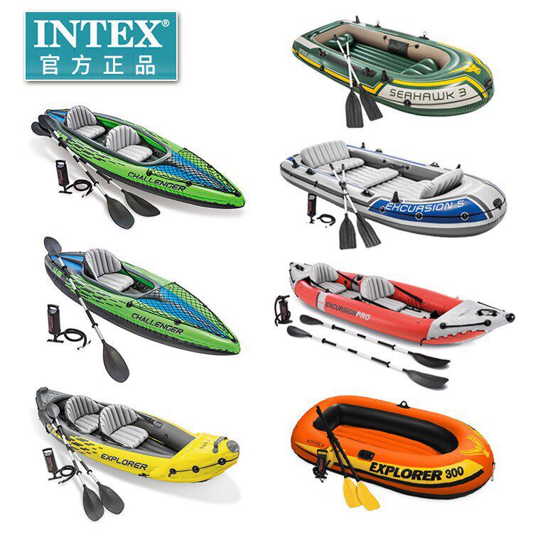 INTEX2人4人海鹰加厚皮划艇加大户外冲锋舟充气船钓鱼船橡皮艇