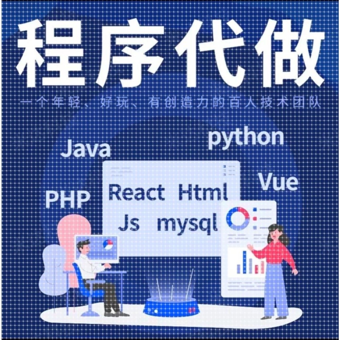 MATLAB程序代码编写图像处理代做语音信号神经网络路径规划算法