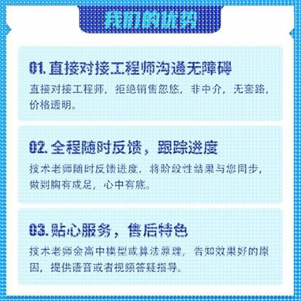 python代编程深度学习机器代码接单指导编写调试爬虫数据抓取跑通