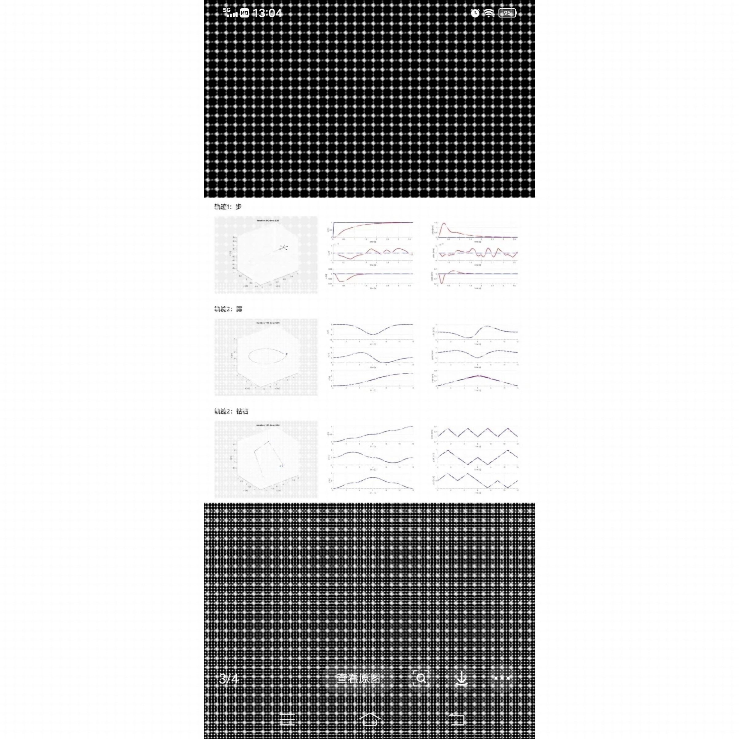 无人机 多无人机 路径规划 轨迹优化 强化学习深度学习 程序代码