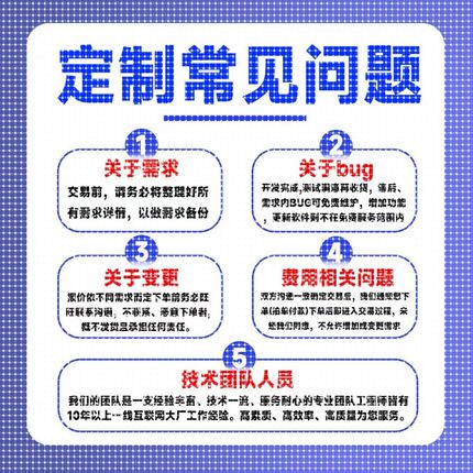 Python程序代编Java代码编写stm32单片机设计定做小程序开发定制