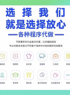 python代编程matlab算法代码定制深度学习javaC#C++程序代写C语言