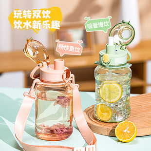 富光儿童吸管水杯大容量学生上学专用水壶防摔耐高温塑料杯子新款