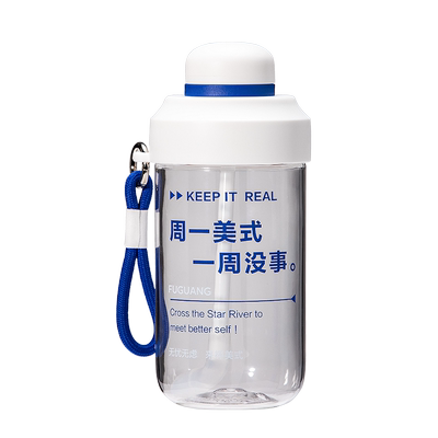 富光大容量吸管塑料豆浆牛奶杯子