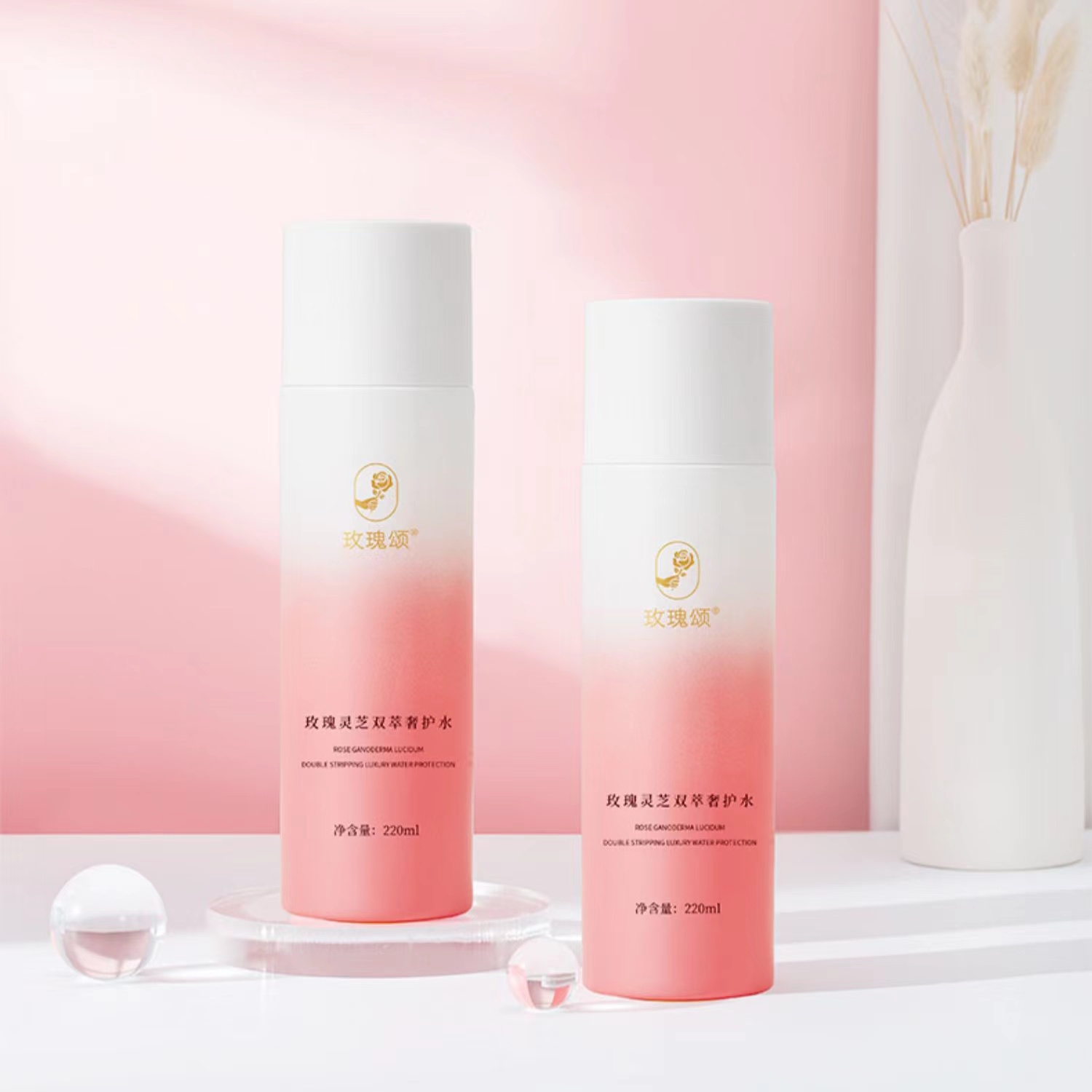 玫瑰颂奢护水玫瑰灵芝双萃奢护水精华水保湿山东平阴官网志刚家