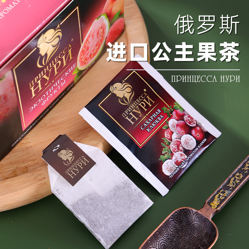 俄罗斯公主果茶花茶凉茶无蔗糖