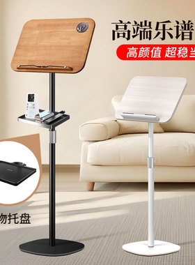 乐谱架琴谱架曲谱架便携式家用古筝吉他小提琴专用可升降谱台支架