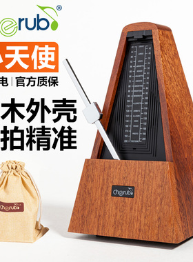 小天使节拍器钢琴通用精准考级专用人声电子机械声节奏器WSM-290