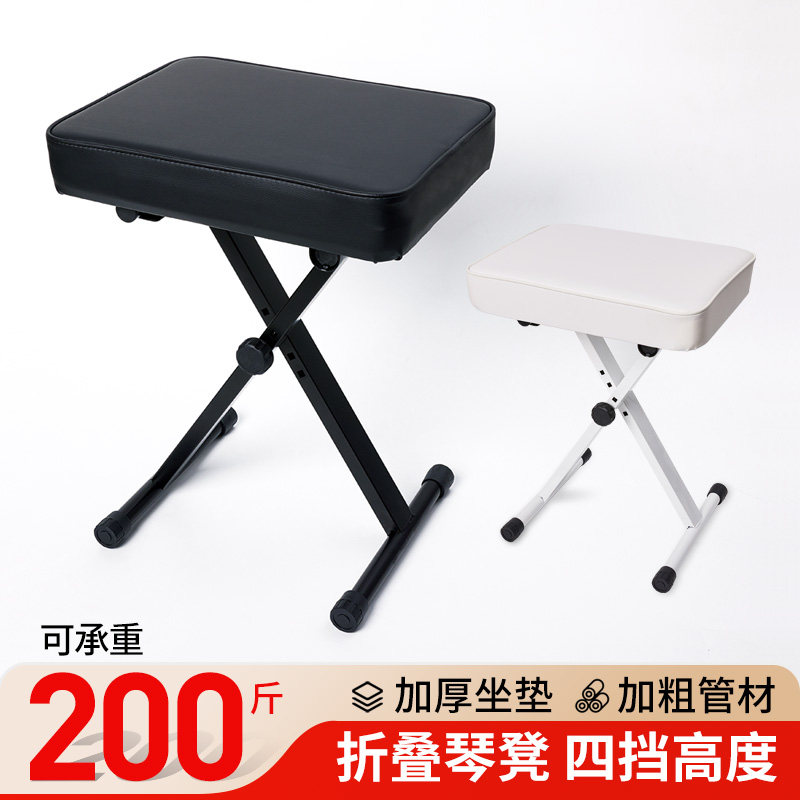 古筝专用练琴凳电子琴电钢琴吉他二胡儿童可携带单人折叠升降凳子