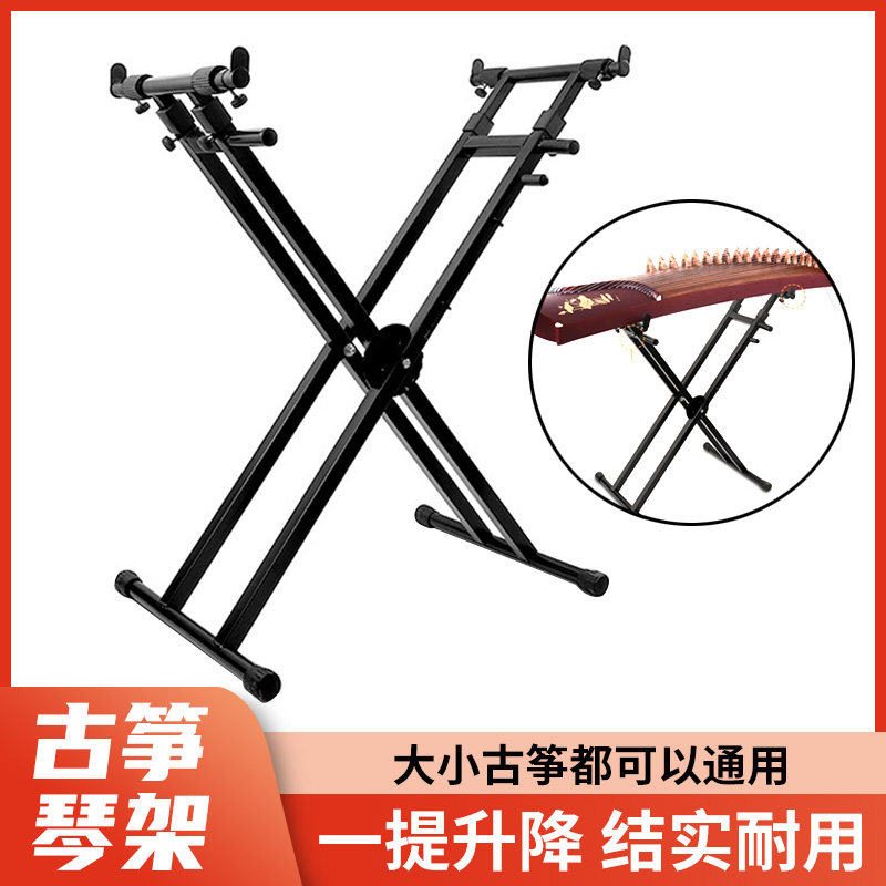 可调节高度的古筝支架