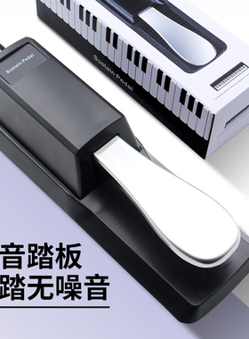 电子琴延音踏板雅马哈卡西欧罗兰电钢琴脚踏板MIDI键盘合成器通用