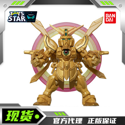 迅合行万代 扭蛋MSE EX53 G武斗传 明镜止水超级模式神高达