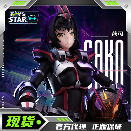 迅合行宇博文创模玩社 战骑女神 莎可 摩托车国创机娘 拼装模型