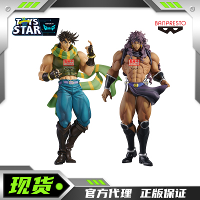 眼镜厂JOJO奇妙冒险二乔卡兹手办