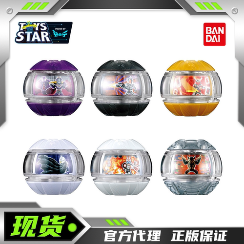 迅合行万代扭蛋假面骑士zeztz泽兹ZZZfaziE哥GP变身梦胶囊道具04