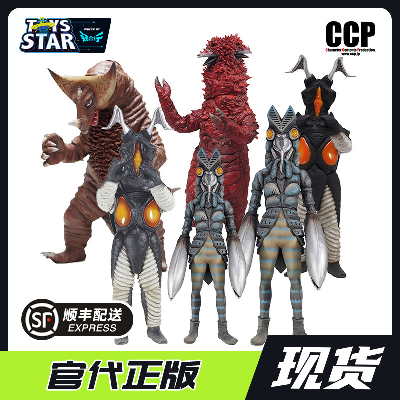 迅合行 CCP 1/6 特撮系列 HG 巴尔坦星人 杰顿 双头怪 庞敦 手办