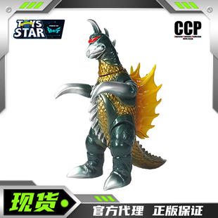 迅合行 CCP软胶人偶怪兽Godzilla哥斯拉盖刚 Gigan Standard Ver.