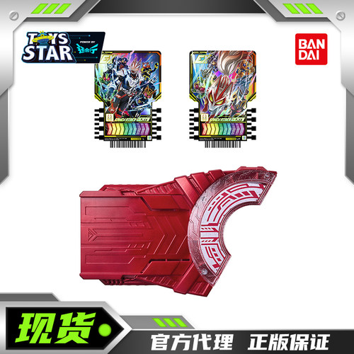 万代PDX彩虹极狐带扣台词纪念版
