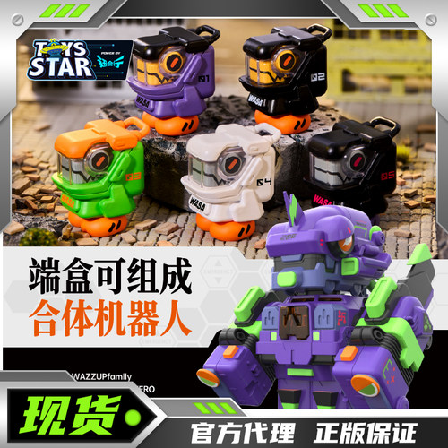 迅合行WASA龙盲盒新世纪福音战士初号机超列车合体机器人EVA206