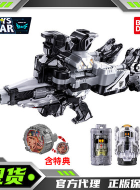 万代DX超宇宙刑事卡邦卡巴利昂