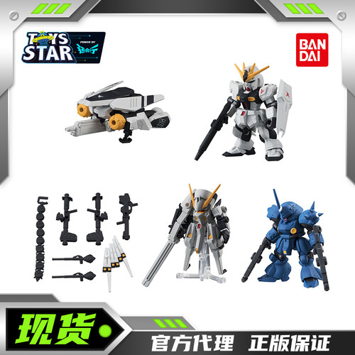 万代扭蛋MSE4HWS牛高达京宝梵