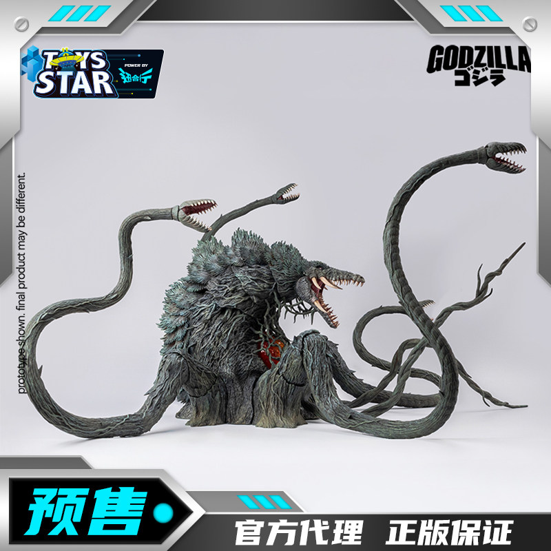 HIYA海雅哥斯拉大战碧奥兰蒂