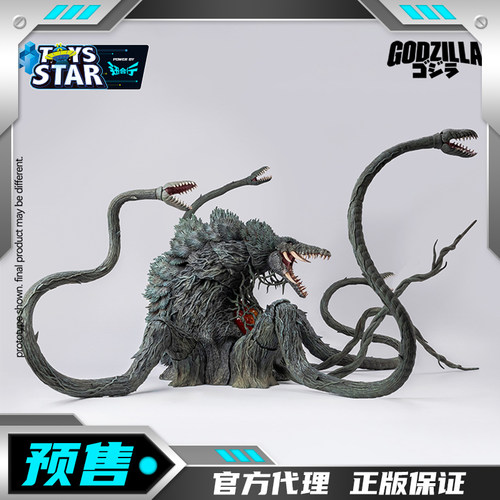 HIYA海雅哥斯拉大战碧奥兰蒂