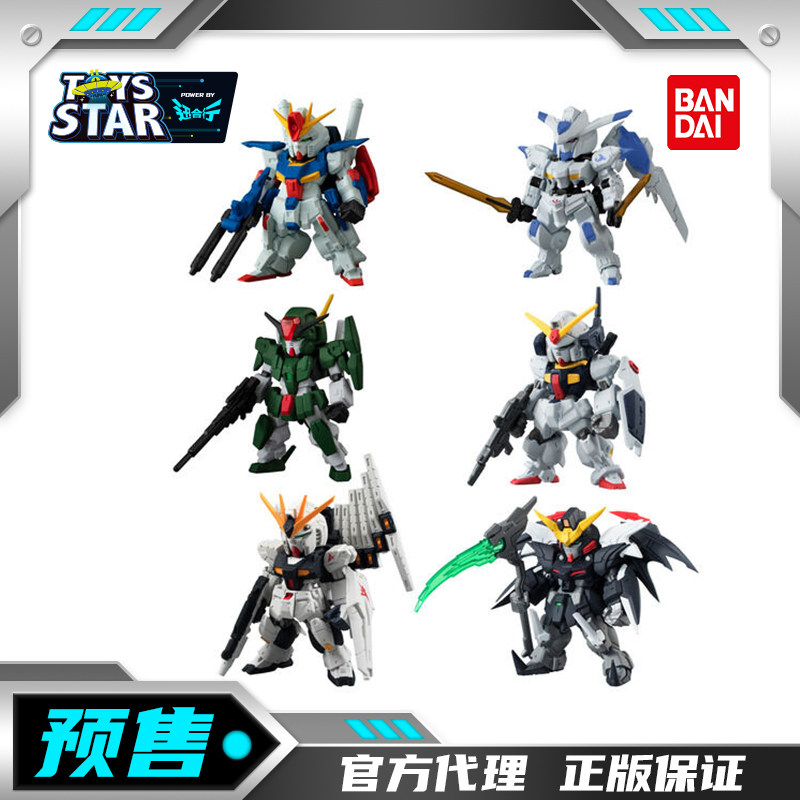 迅合行万代定金食玩盒蛋FW 30高达大集结MK2智天使ZZ牛巴耶力死神