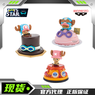 迅合行眼镜厂Paldolce海贼王4乔巴艾斯萨博帽子甜品收藏 景品手办