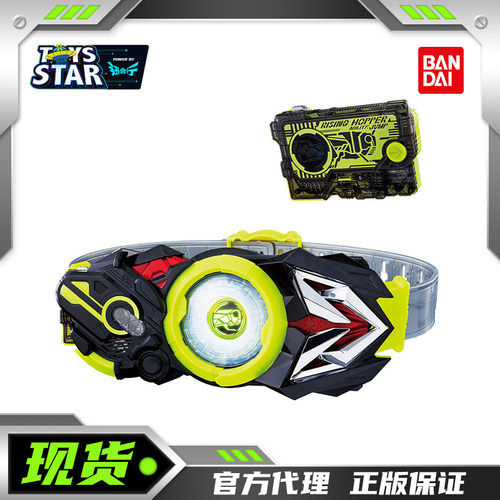万代DX假面骑士零一飞电驱动器
