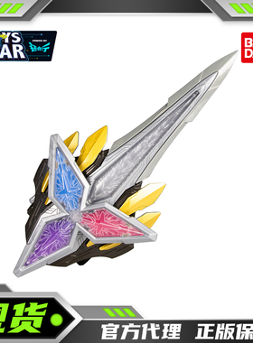 迅合行 万代 特利迦奥特曼 迷你闪耀利刃武器发声发光儿童玩具