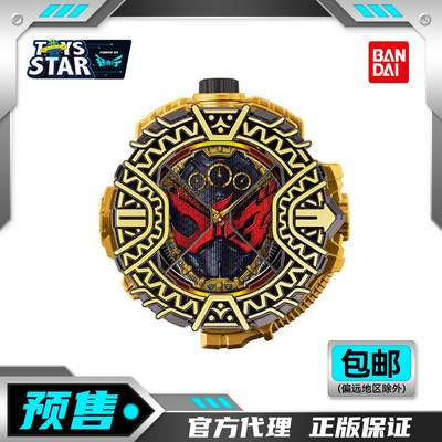 万代假面骑士逢魔时王表盘