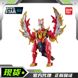 迅合行万代正版奥美迦奥特曼星石怪兽DX朱雀发声变身武器03