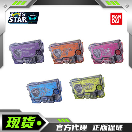 迅合行万代DX假面骑士零一01飞电驱动器射击野狼迅灭透明变身腰带