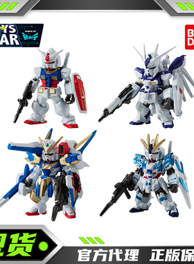 迅合行万代食玩盒蛋FW GUNDAM CONVERGE 元祖高达海牛V2叙述