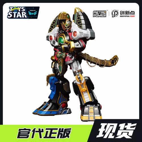 机器人/机甲成品/变形系列