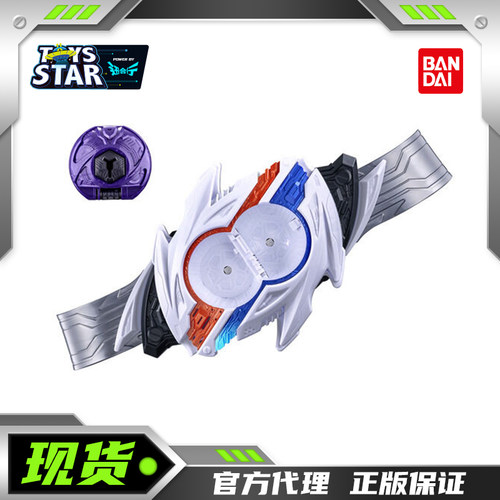 万代DX假面骑士ZEZTZ诺克斯腰带
