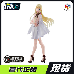 琪琪安达露西亚Megahouse
