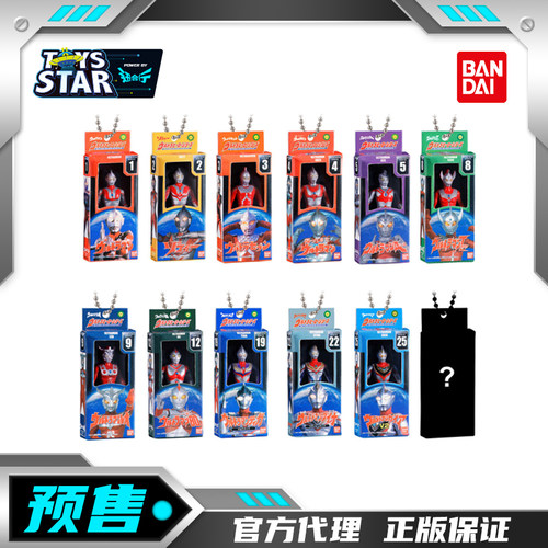 万代食玩盒蛋奥特曼微缩挂件