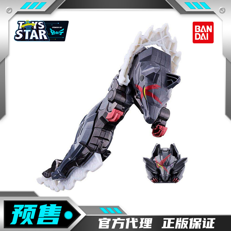 迅合行万代定金PB DX 头号战队豪兽者 黑色 孤狼斩刃50 久远库翁,模玩/动漫/周边/娃圈三坑/桌游,超级战队专区,淘宝优惠券,粉丝福利购,淘宝优惠卷