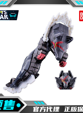 迅合行万代定金PB DX 头号战队豪兽者 黑色 孤狼斩刃50 久远库翁